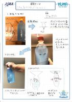 2019hachinari29.jpg
